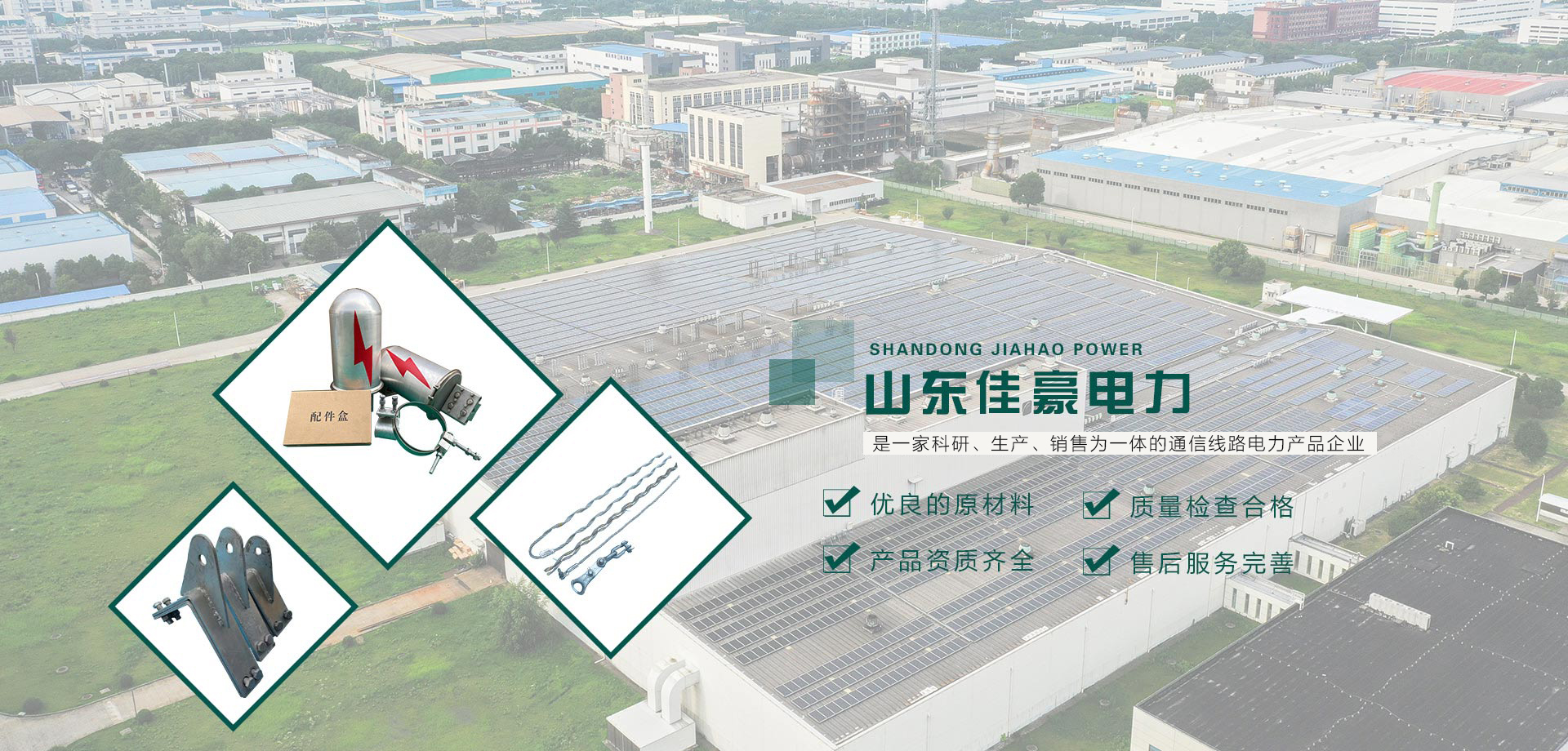 templates/default/images/banner2.jpg